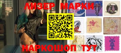 гашик Апрелевка