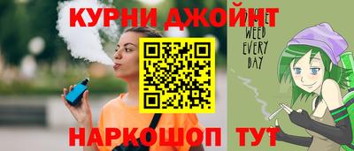 молекула духа Аргун
