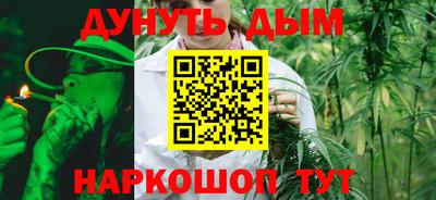молекула духа Аргун