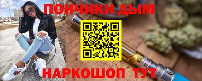 круглые Апшеронск