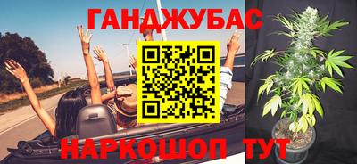 молекула духа Аргун