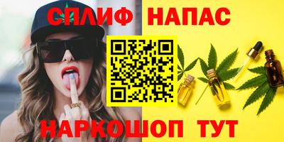 молекула духа Аргун