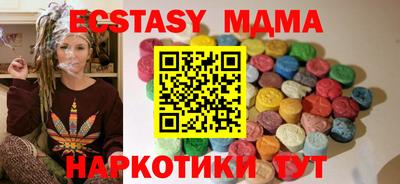 круглые Апшеронск