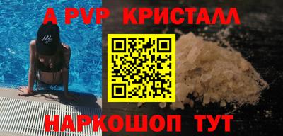 круглые Апшеронск