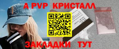 spice Азнакаево