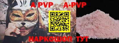 гашик Апрелевка