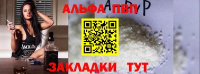 молекула духа Аргун