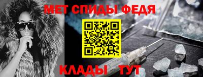 молекула духа Аргун