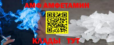 молекула духа Аргун