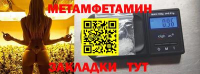 гашик Апрелевка