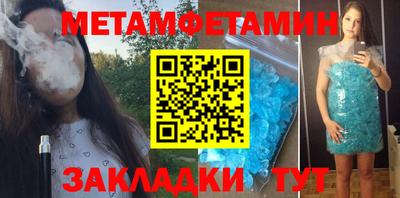 гашик Апрелевка