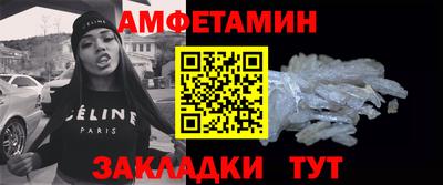винт Абакан