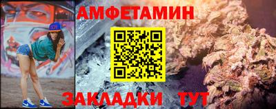 спайс Апрелевка