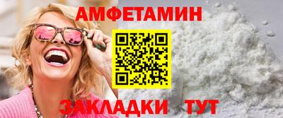 молекула духа Аргун