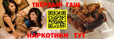 молекула духа Аргун