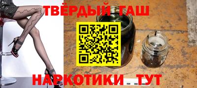 круглые Апшеронск