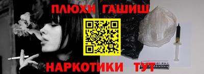 гашик Апрелевка