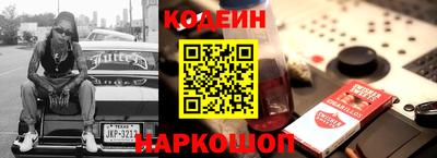 наркотики Бийск