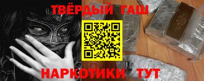 молекула духа Аргун