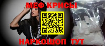 молекула духа Аргун