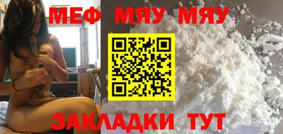 молекула духа Аргун