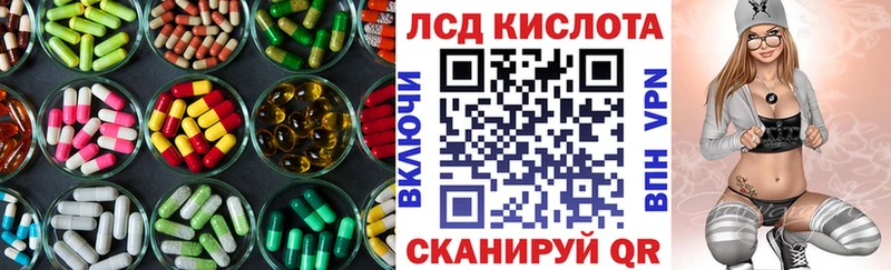 купить закладку  дарк нет состав  Лсд 25 экстази ecstasy  Владивосток 