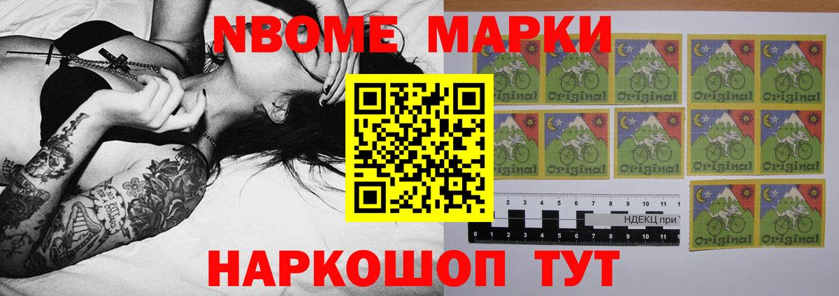 LSD-25 экстази ecstasy Владивосток