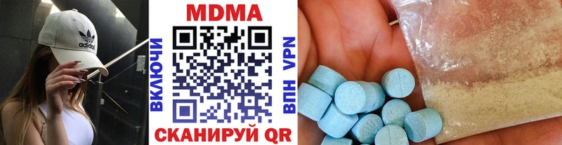 наркота  hydra ссылки  МДМА молли  Владивосток 