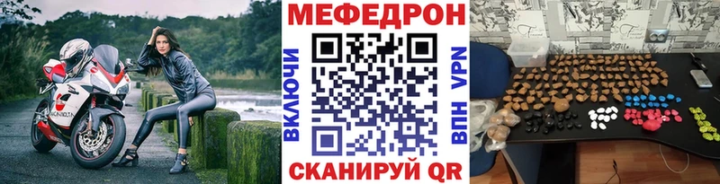наркошоп  Владивосток  МЯУ-МЯУ VHQ 