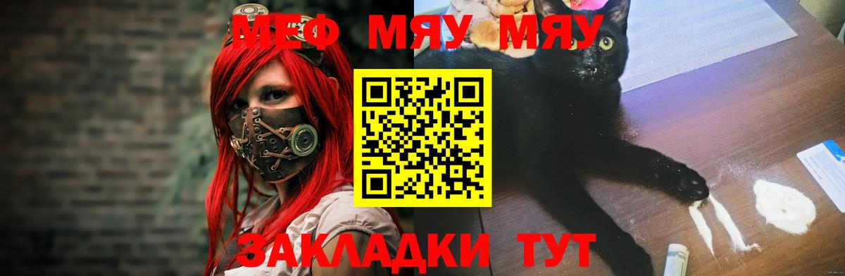 КОКАИН  Гарик  Владивосток  Каннабис  Мефедрон  Мяу-Мяу  Вход с VPN 