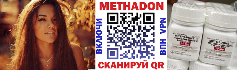 купить   hydra зеркало  Метадон белоснежный  Владивосток 
