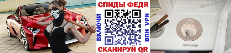 МЕТАМФЕТАМИН кристалл  Владивосток 