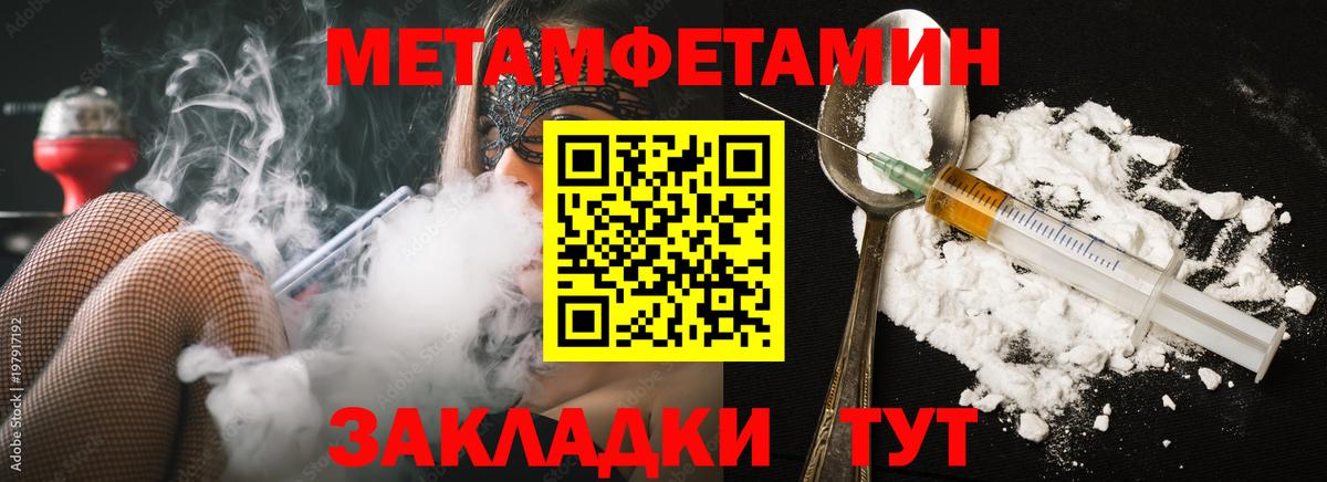 МАРИХУАНА Владивосток