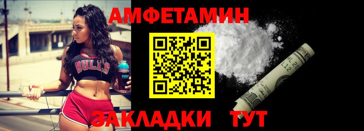 Метамфетамин мет  Владивосток  Метамфетамин мет 