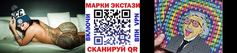купить наркотики цена Владивосток Наркотические марки 1,5мг