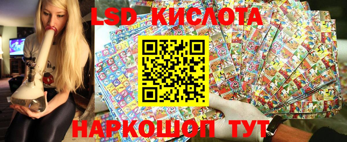 Марки NBOMe 1,8мг Владивосток