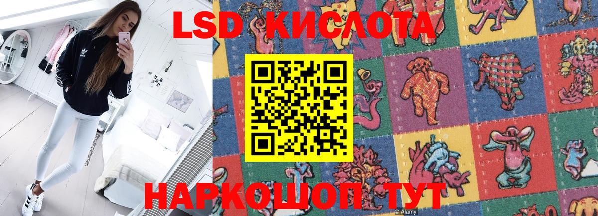 Наркотические марки 1500мкг  Владивосток  Наркотические марки 1500мкг 