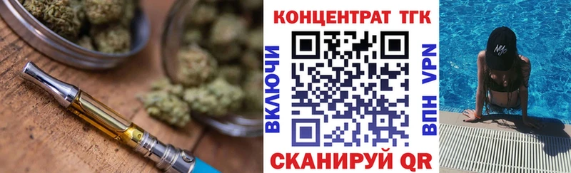 наркота  Владивосток  mega маркетплейс  даркнет клад  Дистиллят ТГК жижа 