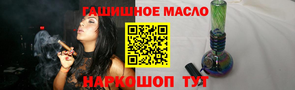 Дистиллят ТГК концентрат Владивосток