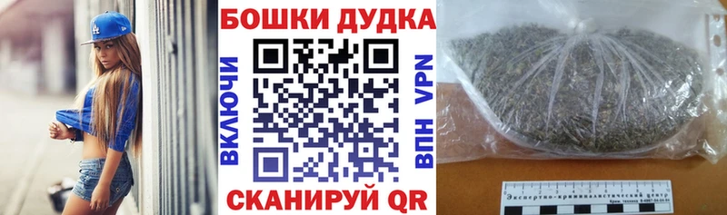 Каннабис OG Kush Владивосток