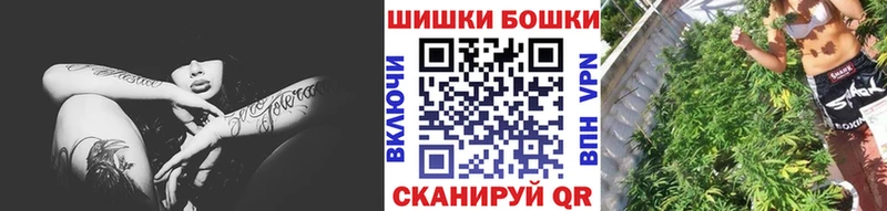 Каннабис гибрид  Владивосток 